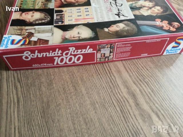 Ретро пъзел Моцарт, снимка 2 - Антикварни и старинни предмети - 52470635