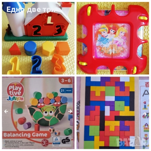 Образователни и занимателни играчки