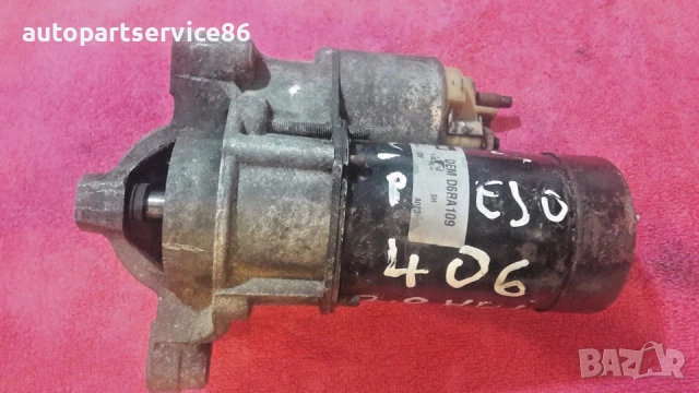 Стартерен мотор 2.0 HDi Valeo за Citroen, Peugeot 406 D6Ra109
