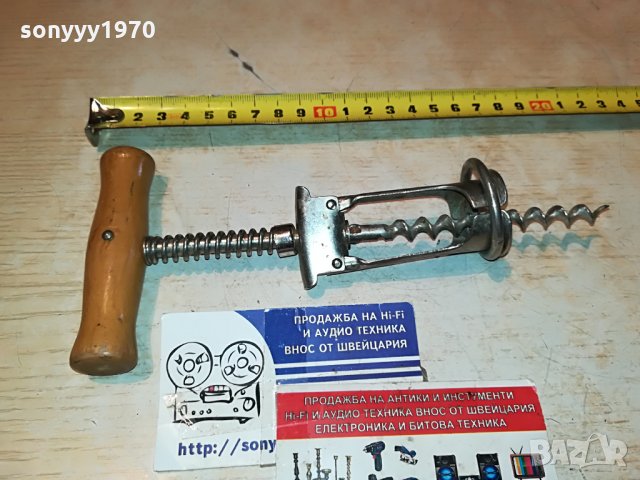 стара отварачка за вино от франция 1108212022