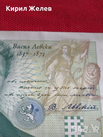 БАНКНОТА 1 000 лева 1997г. БЪЛГАРИЯ СТАРА РЯДКА ПЕРФЕКТНО СЪСТОЯНИЕ ЗА КОЛЕКЦИОНЕРИ 36709, снимка 3 - Нумизматика и бонистика - 39879613