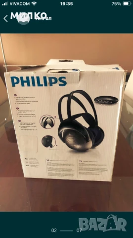 Слушалки HiFi Philips, без кабел SHC2000, снимка 2 - Bluetooth слушалки - 50779555