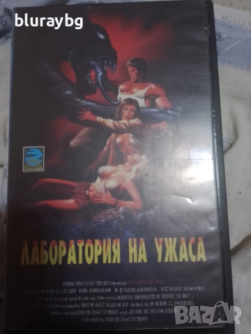 Creepozoids vhs / Лаборатория на ужаса видеокасета