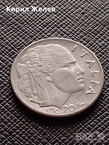 Две монети 50/20 цента 1941/1940г. Италия за колекция - 26381, снимка 6 - Нумизматика и бонистика - 36044979