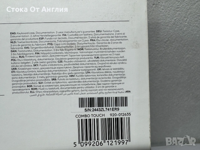 Клавиатура Logitech Combo Touch iPad Air 11-inch 5th Gen / M2, снимка 7 - Клавиатури и мишки - 53870252