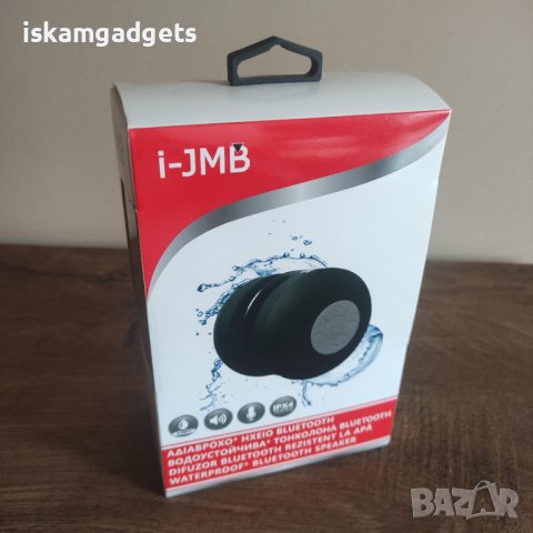 Портативна водоустойчива Bluetooth колонка i-JMB