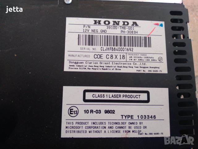 Радио CD за Хонда Инсайт honda insight, снимка 4 - Части - 39069843
