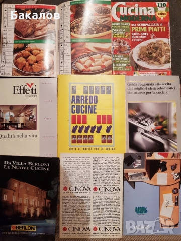 Италиански речници, книжка с кръстословици, списания за обзавеждане, дизайн и мода, снимка 4 - Други - 33898444