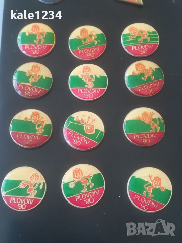 PLOVDIV 90. Спортни значки. Пловдив 90. Медал. Световно първенство. Лот. Колекция. , снимка 8 - Антикварни и старинни предмети - 36183013