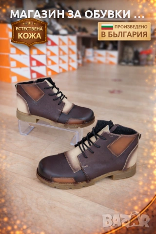 ДАМСКИ ОБУВКИ - ЕСТЕСТВЕНА КОЖА-БЪЛГАРИЯ-код:2502, снимка 2 - Дамски ежедневни обувки - 53799998