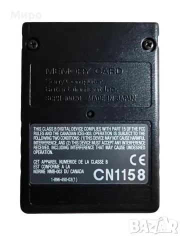 Карта памет Playstation 2, снимка 2 - Аксесоари - 42072667