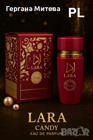 комплект парфюми