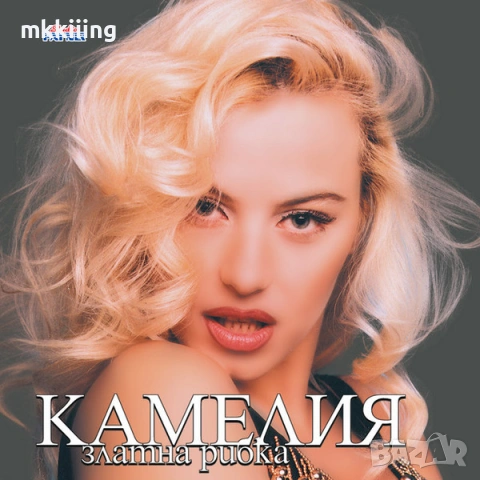 КУПУВАМ CD/DVD