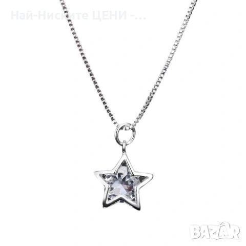 Сребърно колие Star с печат 925