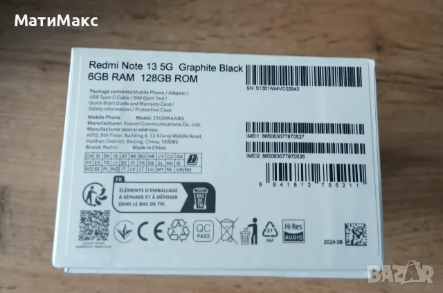 Redmi Note 13 в Гаранция, снимка 3 - Xiaomi - 55747589