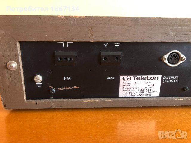 TELETON ET-30, снимка 9 - Аудиосистеми - 44397381