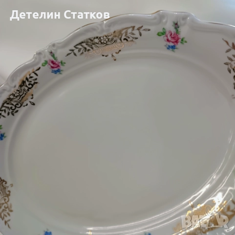 Порцеланово плато "BAVARIA" , снимка 6 - Сервизи - 51948961
