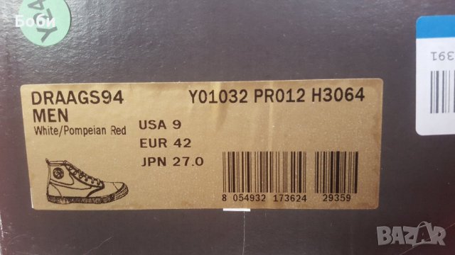 Diesel Draags 94 - мъжки кецове, снимка 9 - Кецове - 40222892