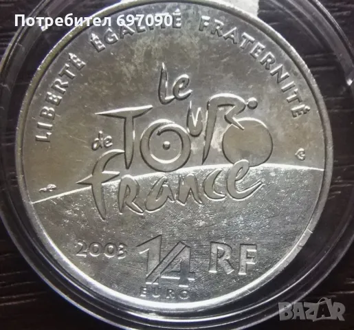 Франция =1/4 евро 2003