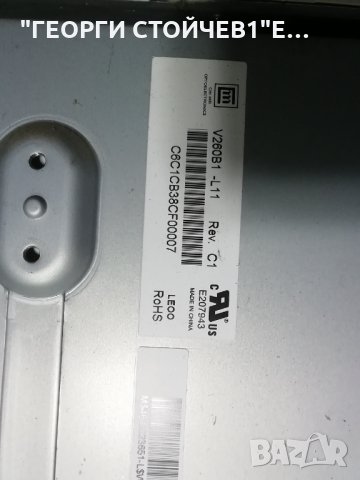 CROWN    TFT LCD 26761  С ДЕФЕКТЕН ДИСПЛЕЙ, снимка 10 - Части и Платки - 35882410