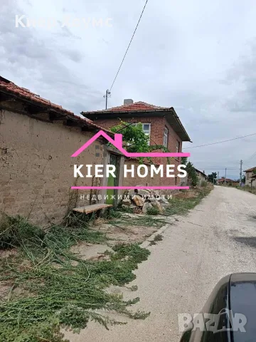 Двуетажна къща в с. Дълго поле, обл. Пловдив