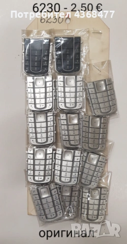 Оригинални клавиатури за Nokia 6230,6151,3220,6220,3230,6101,5200,6100,6300,5300,6102,6680,7200,6630, снимка 1 - Резервни части за телефони - 51809338