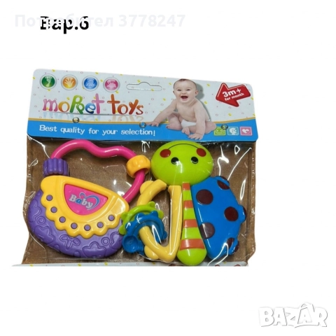 Бебешки дрънкалки, снимка 5 - Дрънкалки и чесалки - 52971115
