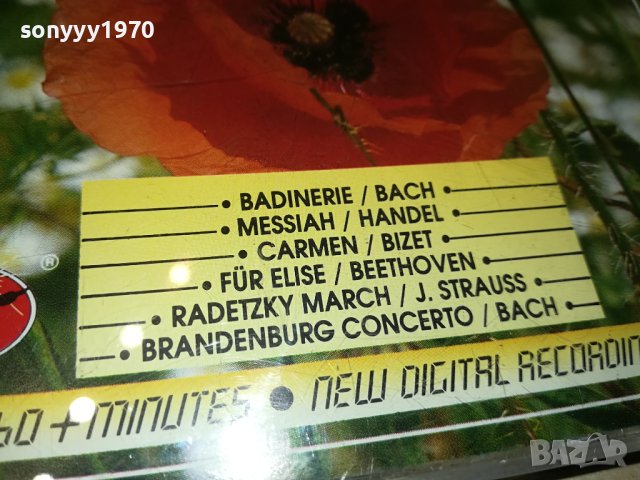 CLASSICAL FLOWERS 2 CD MADE IN HOLLAND 1810231123, снимка 8 - CD дискове - 42620679