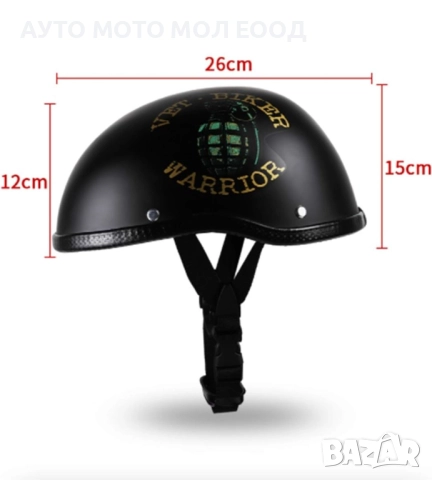 Ретро каска за Мотор тип канче - Черен Мат, снимка 2 - Аксесоари и консумативи - 51434111