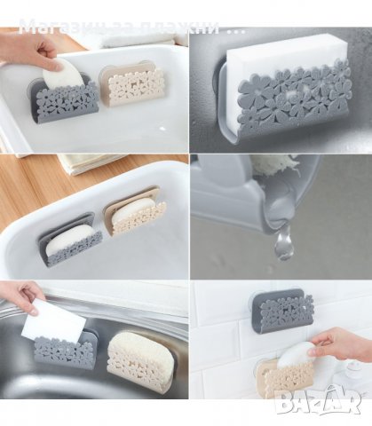 ПЛАСТМАСОВА ВАКУУМНА ПОСТАВКА ЗА ДОМАКИНСКА ГЪБА С НЕЖЕН ДИЗАЙН - код 2933, снимка 3 - Аксесоари за кухня - 34143717