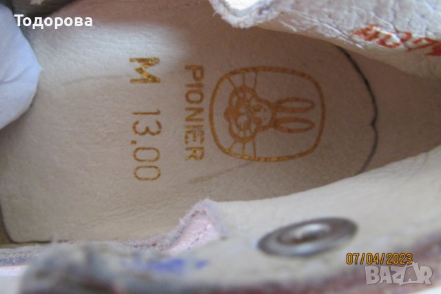 детски обувки, снимка 2 - Детски обувки - 40287923