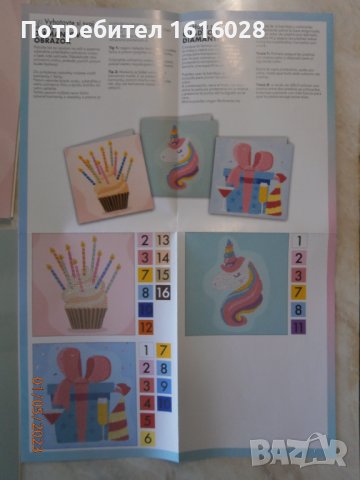 Diamond Paiting Greeting Cards - Картички тип - диамантени гоблени, снимка 16 - Гоблени - 40586664