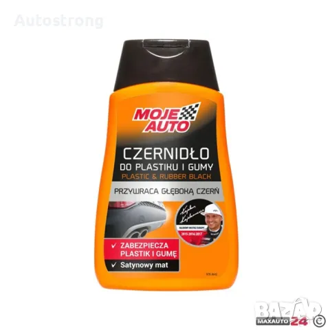 Препарат за пластмаса и гума Амтра - 250мл Черен, Moje Auto, снимка 1