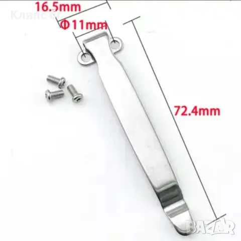 Нов симпатичен клипс , снимка 3 - Ножове - 47735509