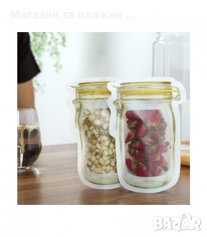 КОМПЛЕКТ СИЛИКОНОВИ ПЛИКЧЕТА ТИП БУРКАН ЗА МНОГОКРАТНА УПОТРЕБА - код 3022, снимка 11 - Кутии за съхранение - 34138928