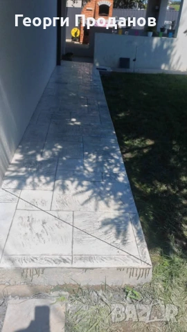 Щампован бетон , снимка 7 - Други - 53853389