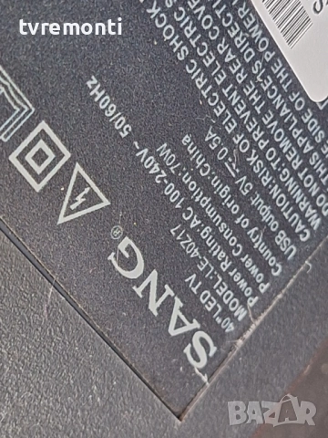 подсветка, от дисплей CX400DLEDM на телевизор SANG LE-40Z17., снимка 4 - Части и Платки - 51443294