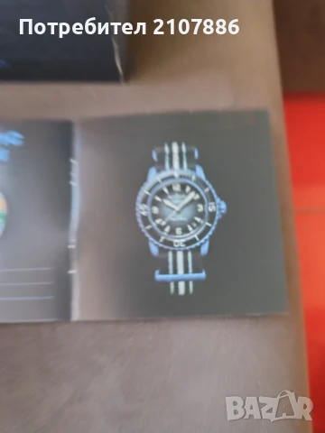 Часовник Swatch&Blancpain, снимка 3 - Луксозни - 51329726