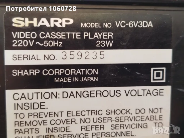 Видео VHS/DVD Samsung и VHS Sharp, снимка 9 - Плейъри, домашно кино, прожектори - 55790207