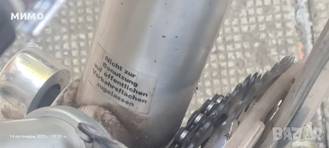 Немски алуминиев велосипед с пълно окачване 28'', снимка 5 - Велосипеди - 52386502