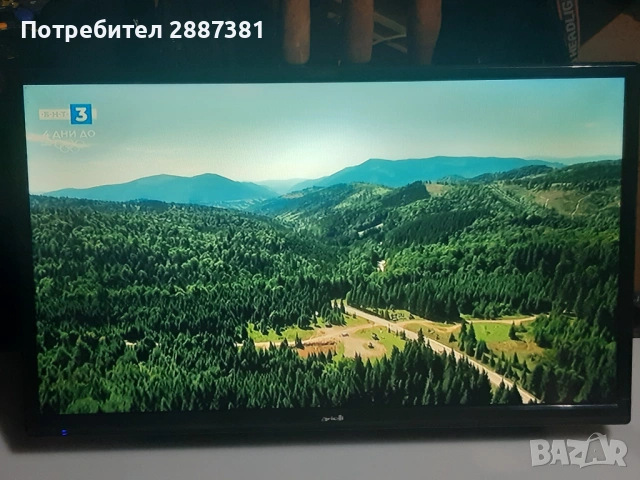 Arieli LED-24H19T2  12V DC 220V AC за каравана и туризъм