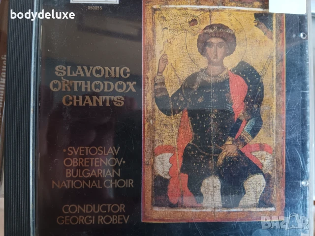 аудио дискове с българско съдържание, снимка 11 - CD дискове - 33077557