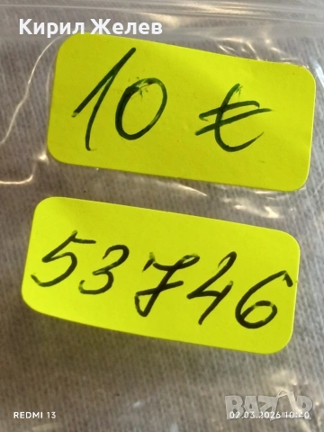 Класически модел мъжки часовник Q/Q QUARTZ много красив 53746, снимка 8 - Мъжки - 53674422