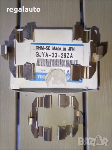 GJYA3329ZA,GJYA3329ZB,пластини предни накладки MAZDA 6 08.02-08.07