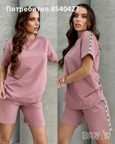 Дамски спортен екип!, снимка 1