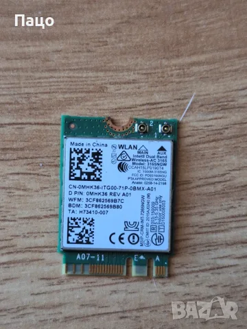 Dual Band Wireless-AC 3165NGW + Bluetooth 4.0 NGFF 802.11AC Wifi Card