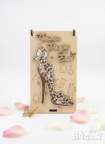 Дървена картичка за пари , снимка 4 - Декорация за дома - 51857124