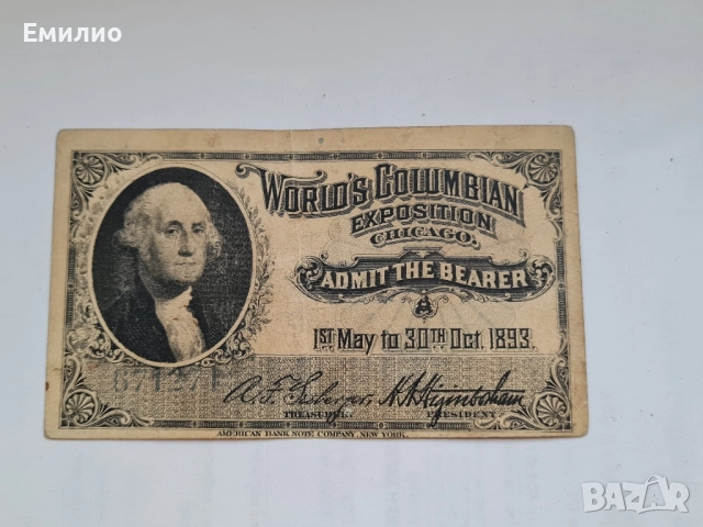 РЯДКИ.USA БИЛЕТИ ОТ СВЕТОВНИЯ ТЪРГОВСКИ ПАНАИР ЧИКАГО 1893 год , снимка 1