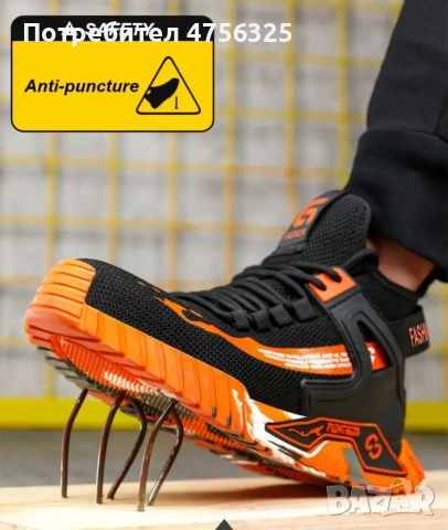 обувки с метално бомбе, снимка 2 - Други - 53842841