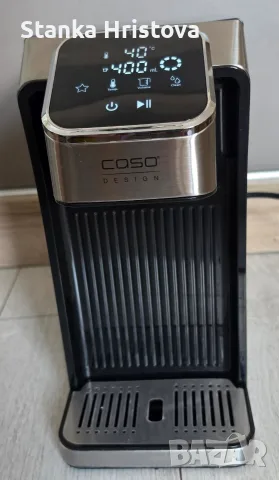 Диспенсер за гореща вода Caso HW770 Advanced., снимка 3 - Други - 55730414